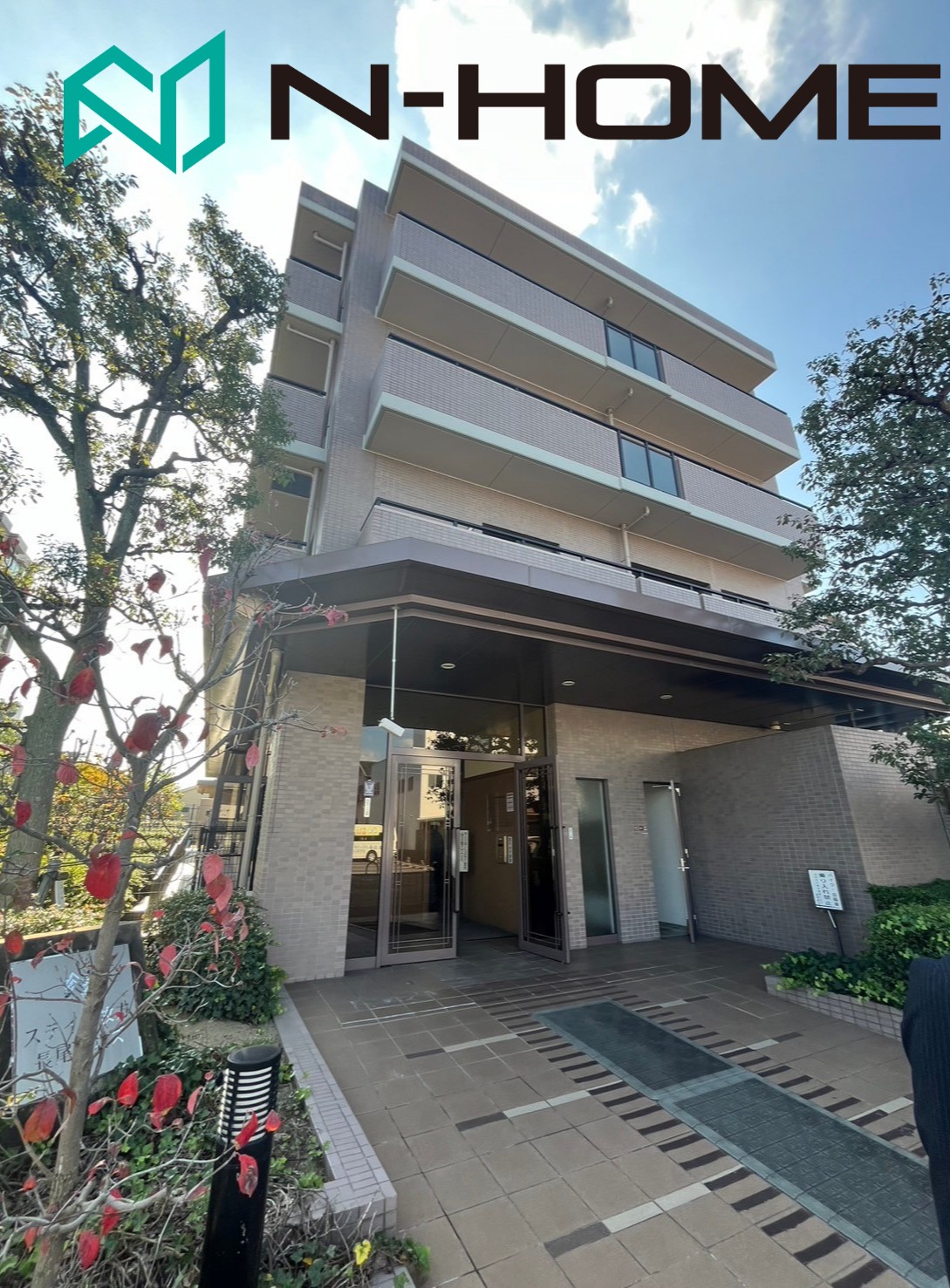 御成約御礼　ステイツ枚方・長尾ヒルズ